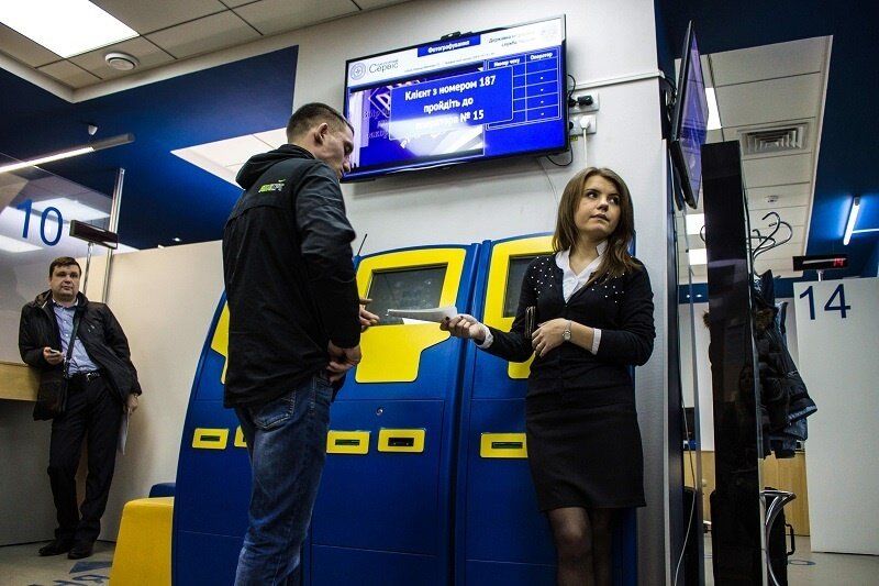 Как я получал биометрический загранпаспорт 2