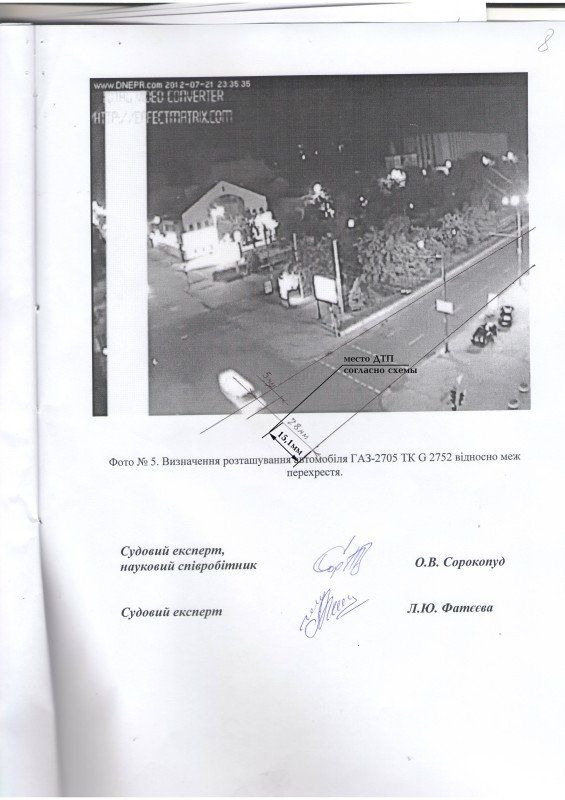 ДТП с участием правоохранителей: виноватых нет 1