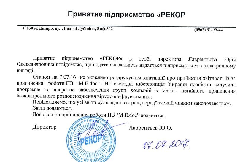 «Джаз на Днепре»: все подробности фестиваля 2