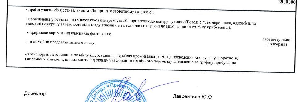 «Джаз на Днепре»: все подробности фестиваля 7