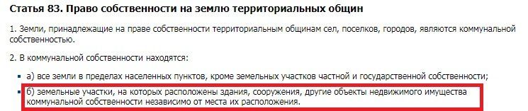 Реконструкция малой ГЭС в Васильковке: зрада или перемога? 8