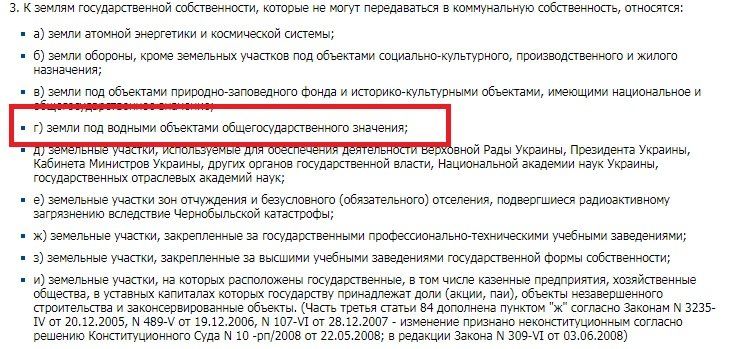 Реконструкция малой ГЭС в Васильковке: зрада или перемога? 10