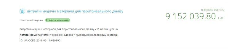 СБУ и военная прокуратура нагнули медиков всей страны 4