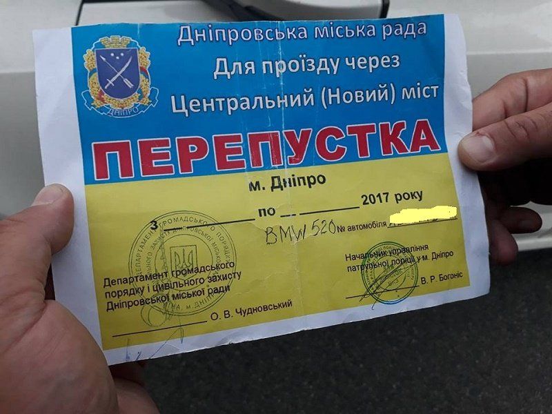 Дежурившего на мосту активиста обвинили в грабеже 1