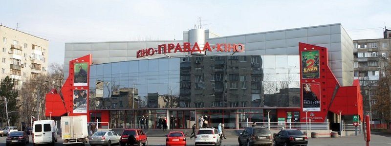 «Правда - Кіно»: кина не будет, деньги закончились?
