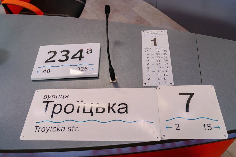 Где в Днепре обновят таблички на домах и за сколько? 1