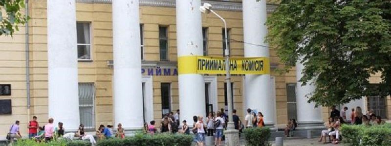Металлургическую академию обвиняют в растрате бюджетных средств