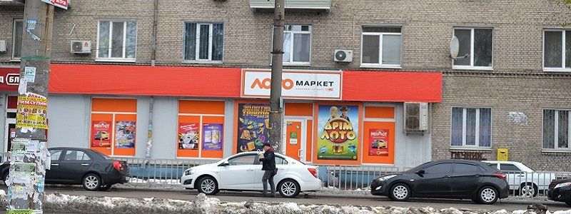 Игорный бизнес: грядет передел рынка