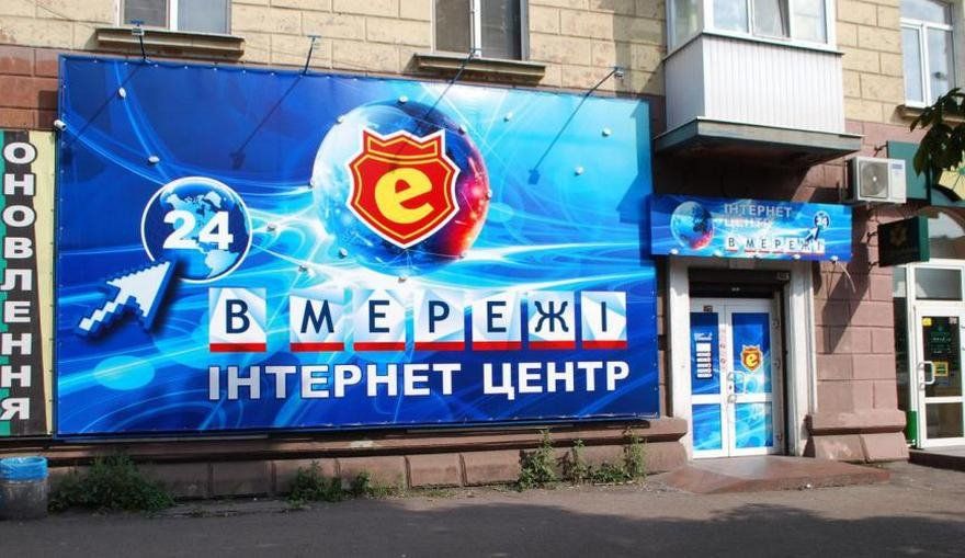 Игорный бизнес: грядет передел рынка 3