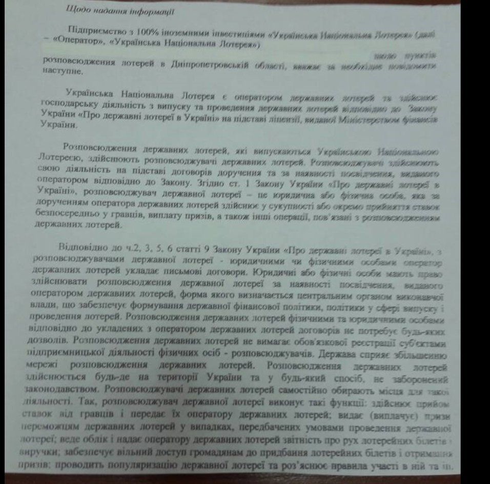 Игорный бизнес: грядет передел рынка 4