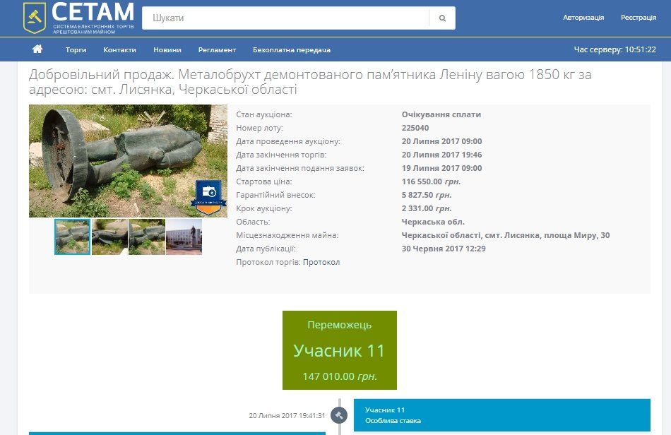 Как заработать на Ленине 4