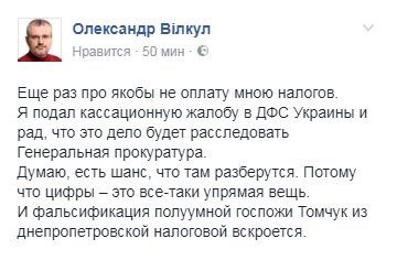 Луценко о повышении зарплат, выпивке без закуски и Вилкуле 5