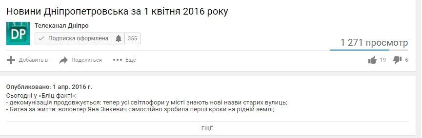 Кабель для коммунального ТВ вместо 10 просмотров на YouTube 2