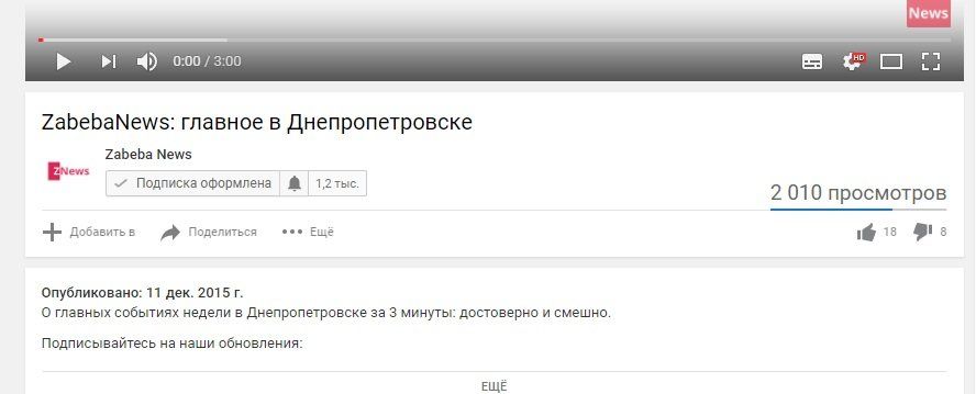 Кабель для коммунального ТВ вместо 10 просмотров на YouTube 3