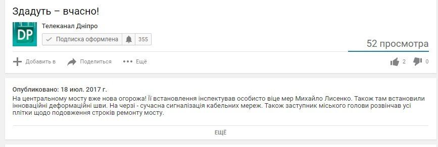 Кабель для коммунального ТВ вместо 10 просмотров на YouTube 8