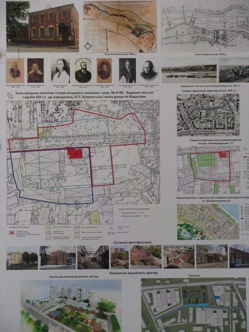 Центральный проспект Днепра хотят полностью изменить 14