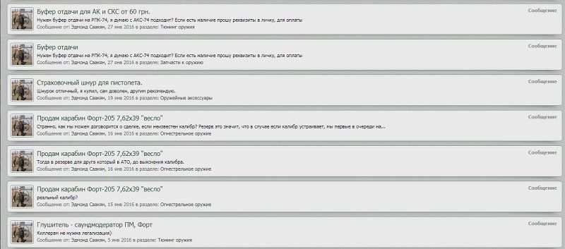 Стрельба на пр. Гагарина: вопросов все больше 4