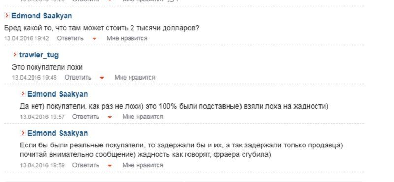 Стрельба на пр. Гагарина: вопросов все больше 5