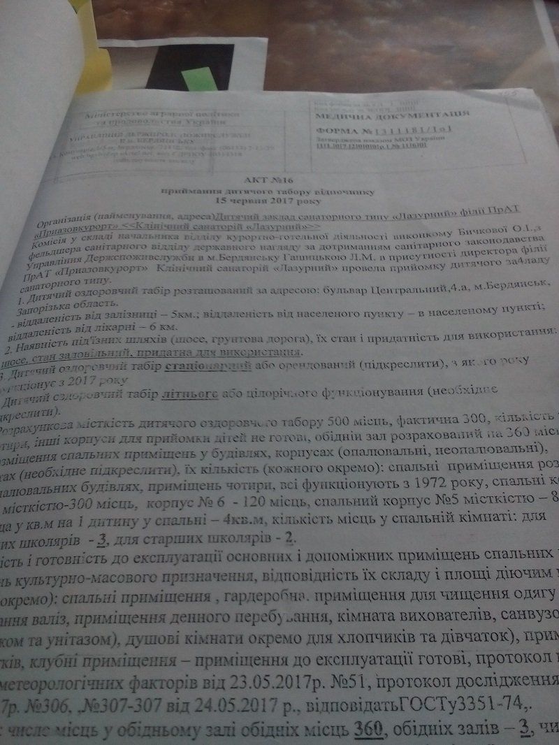 Скандал вокруг отдыха детей в Бердянске: факты от заммэра Днепра 2
