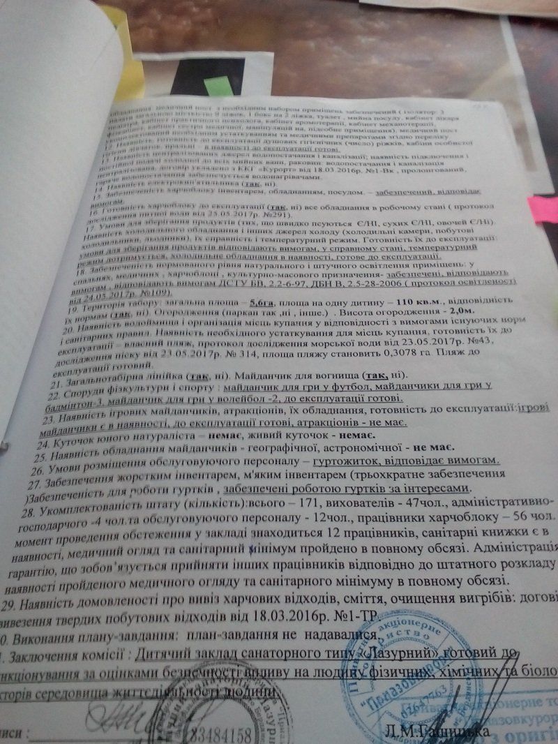 Скандал вокруг отдыха детей в Бердянске: факты от заммэра Днепра 3
