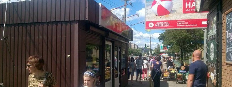 Чьи киоски «Карамелька» появились на улицах Днепра?
