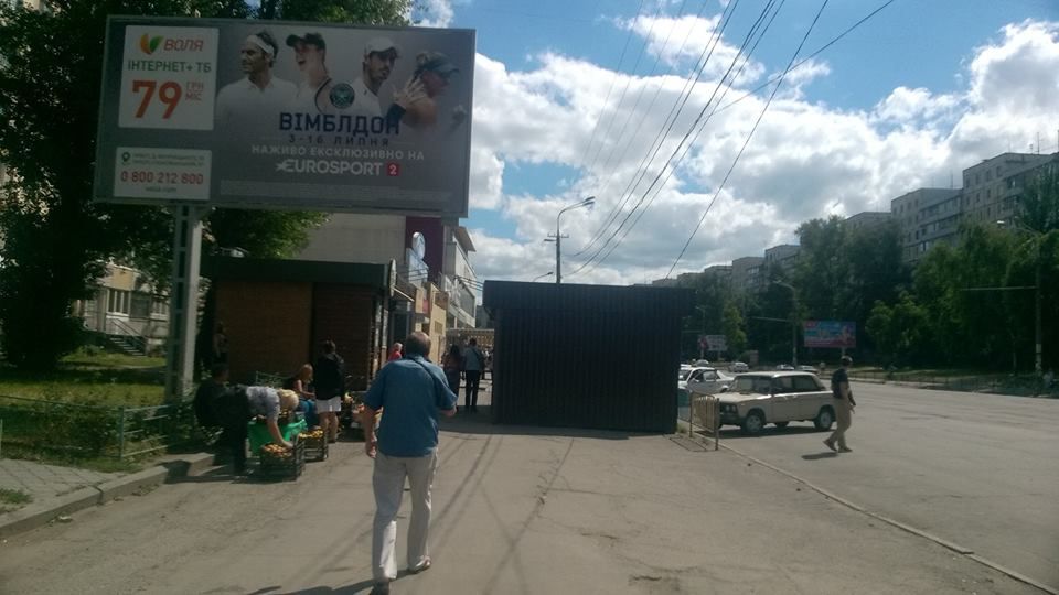 Чьи киоски «Карамелька» появились на улицах Днепра? 1