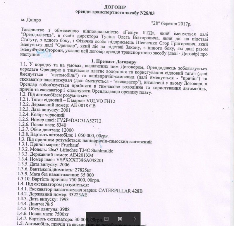 Почему в Таромском никак не проложат водопровод? 11