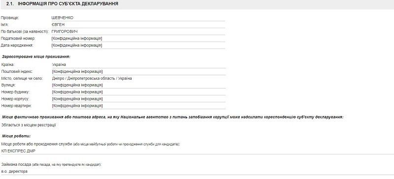 Почему в Таромском никак не проложат водопровод? 13
