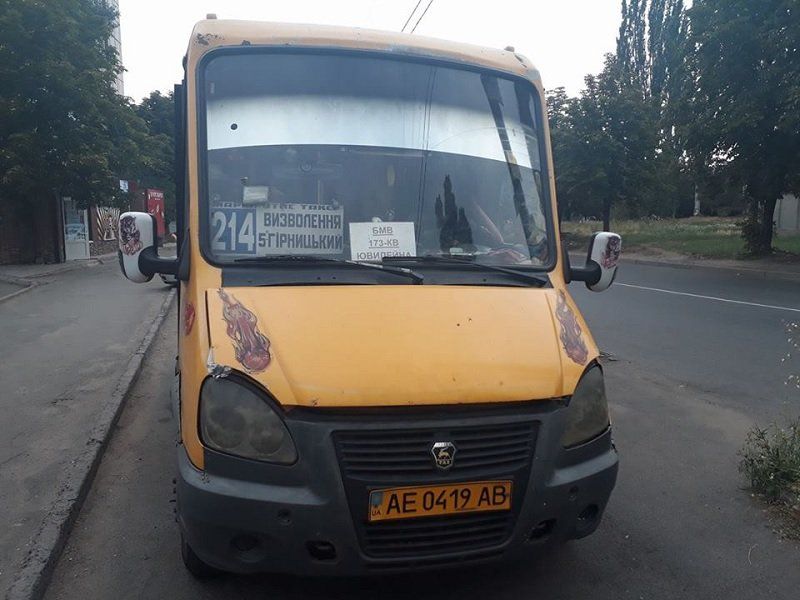 Севертранс начали теснить на Днепропетровщине 1