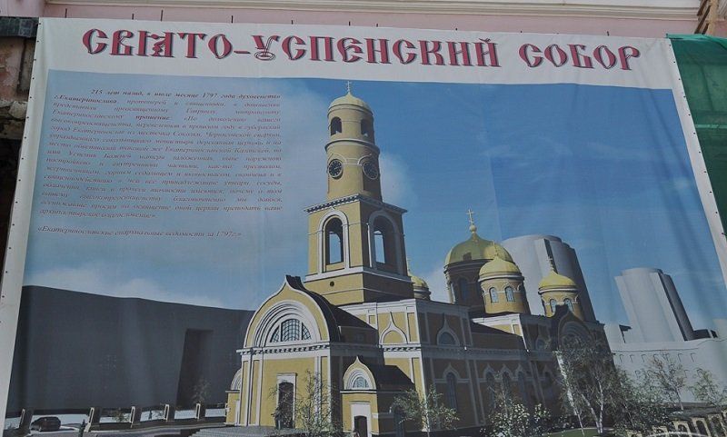 Сколько земли раздал горсовет Днепра религиозным общинам 1