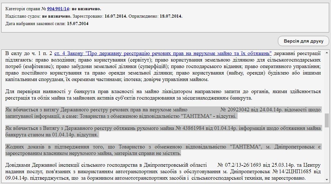 Кому продали ресторан «Маяк» в Днепре? 5