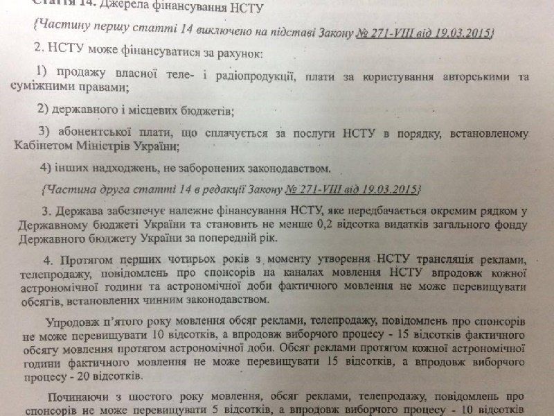 Общественное вещание: реформы, деньги и недовольные 7