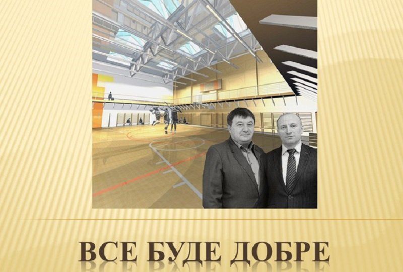 У Черкаській школі відремонтують спортзал за 12,8 млн грн 3