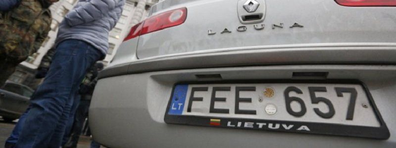 "Евробляхи" против власти - справедливость против закона?   