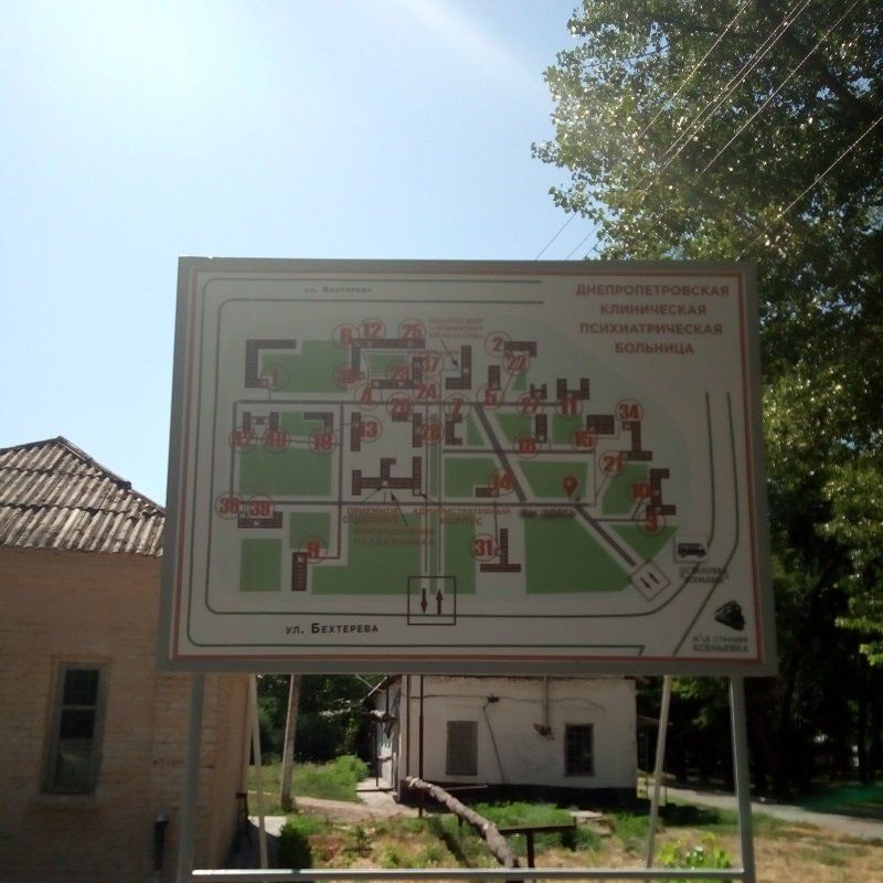 Здоровых людей на Игрени не лечат 2