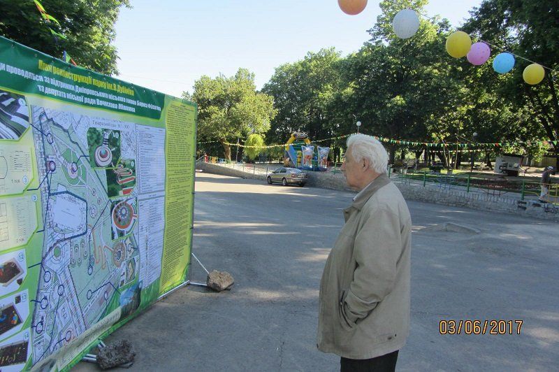В Днепре приступают к реконструкции парка им. Володи Дубинина 2