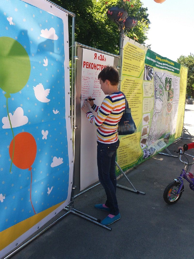 В Днепре приступают к реконструкции парка им. Володи Дубинина 3