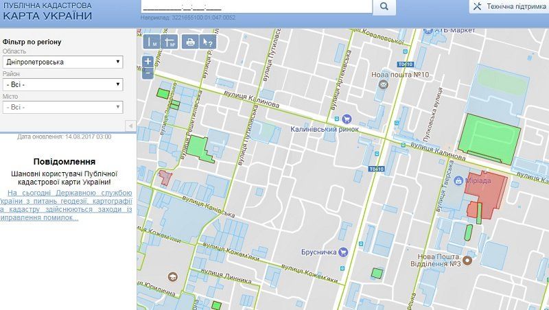 Слепого побили охранники на рынке «Калиновский» в Днепре 2