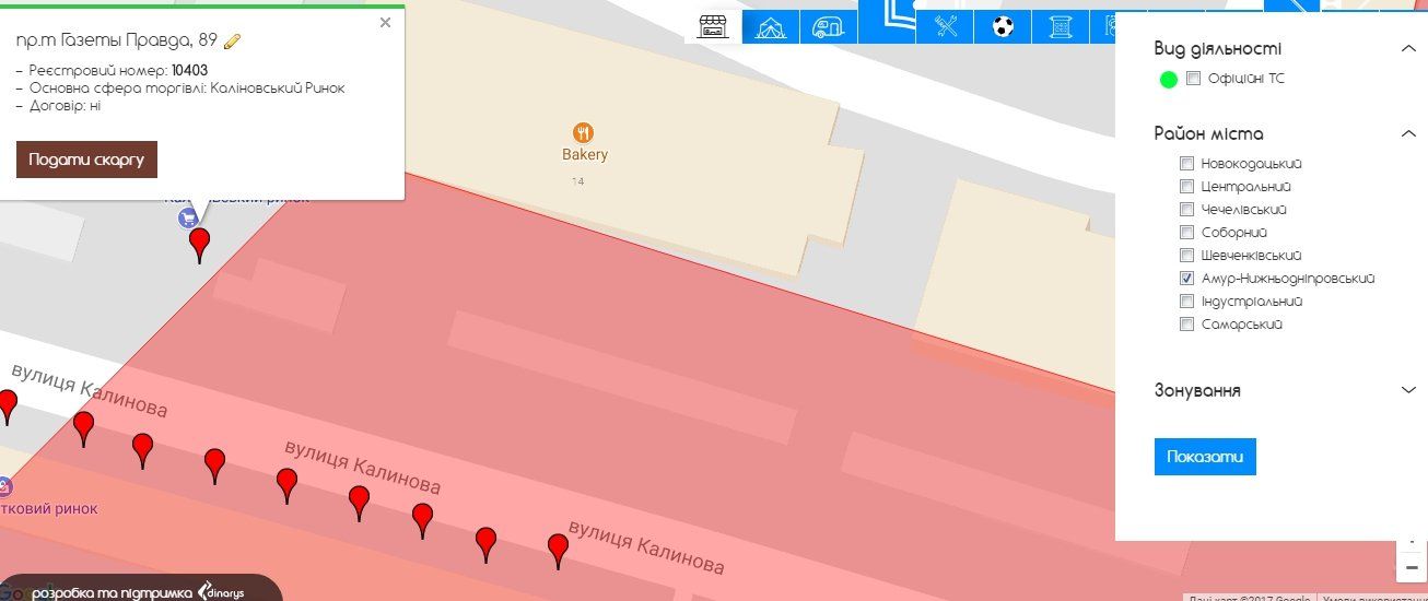 Слепого побили охранники на рынке «Калиновский» в Днепре 4