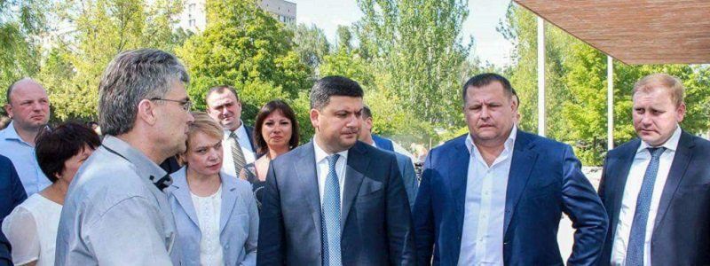 У Дніпрі Прем'єр-міністр Володимир Гройсман та мер Борис Філатов відвідали одну зі шкіл, де триває капітальний ремонт