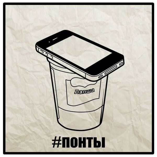 Днепровские панты и джинсы за 3 доллара 2