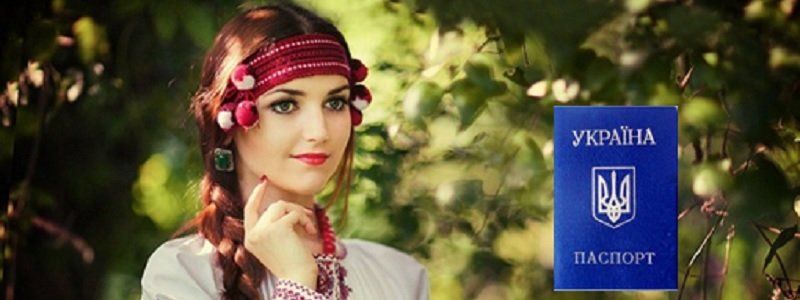 Паспорт в 16 лет: справка о справке