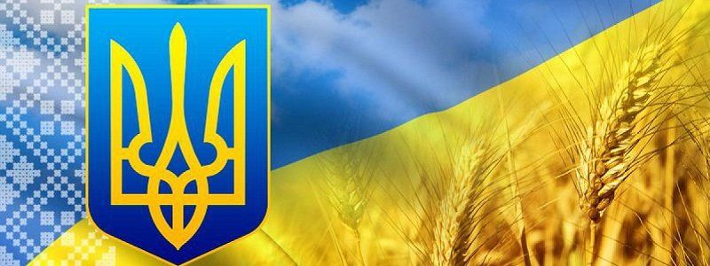 Как весело и патриотично отметить День Независимости в Днепре