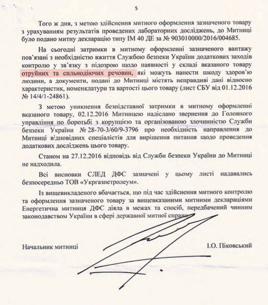 Когда снизится цена на автогаз и кто виноват в ее резком росте 3