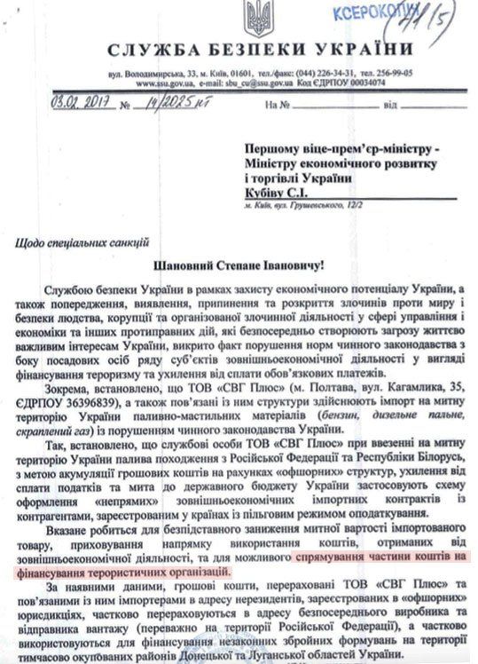 Когда снизится цена на автогаз и кто виноват в ее резком росте 5