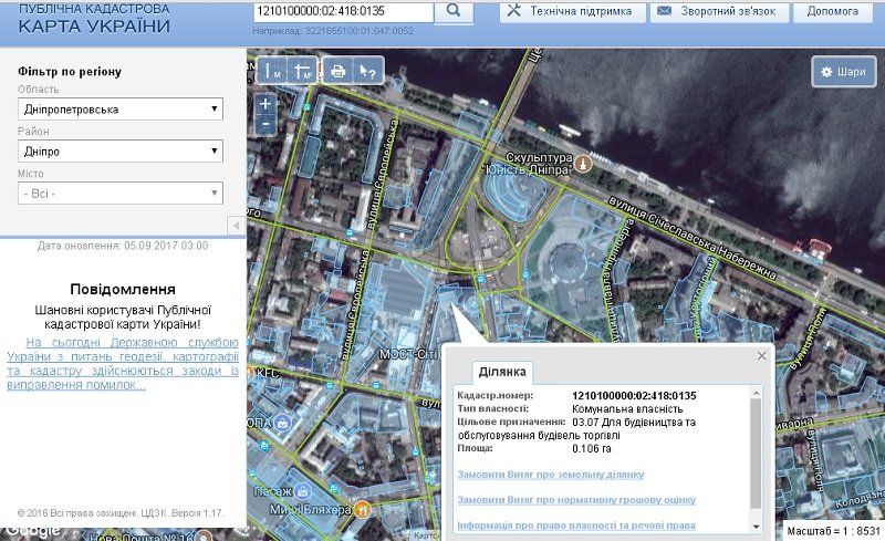 В Днепре продают землю возле МостСити: кому и зачем 1