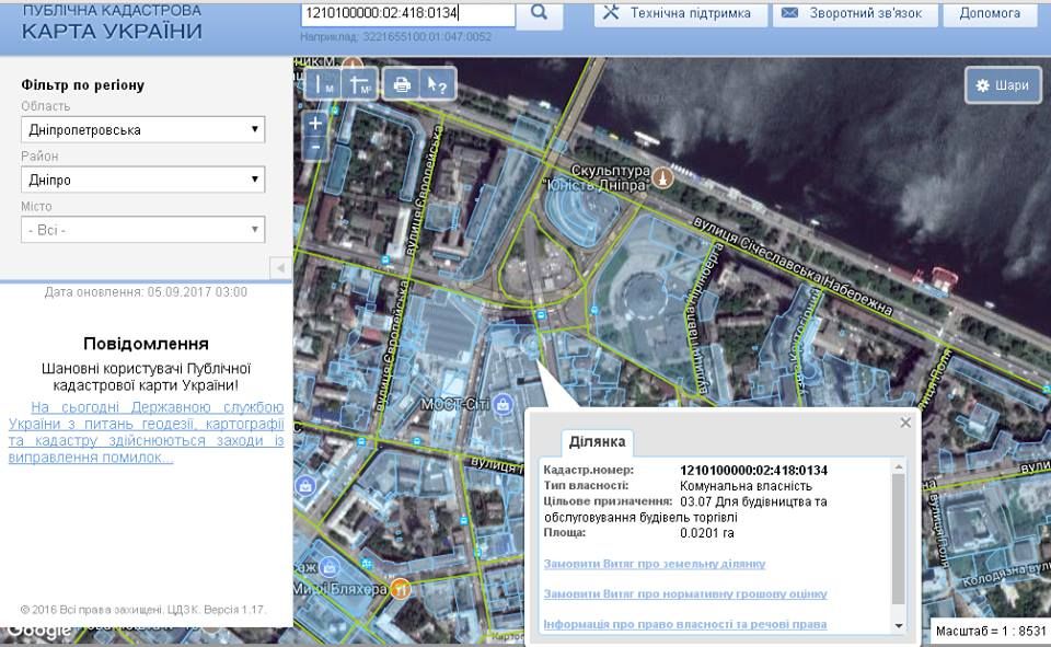 В Днепре продают землю возле МостСити: кому и зачем 2