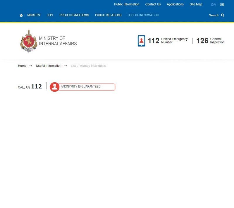 Кто, зачем и как ищет Михаила Саакашвили 4