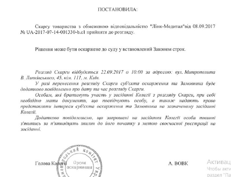 Пациенты перитонеального диализа готовятся к мучительной смерти 2