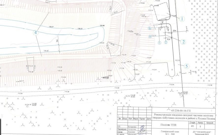 У селі під Черкасами побудують сміттєзвалище за 50 мільйонів 3